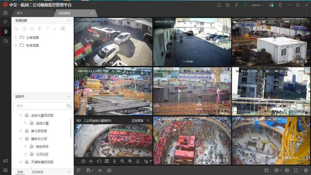 渭南富平县工地智慧监控设备、工地监控、塔吊监控